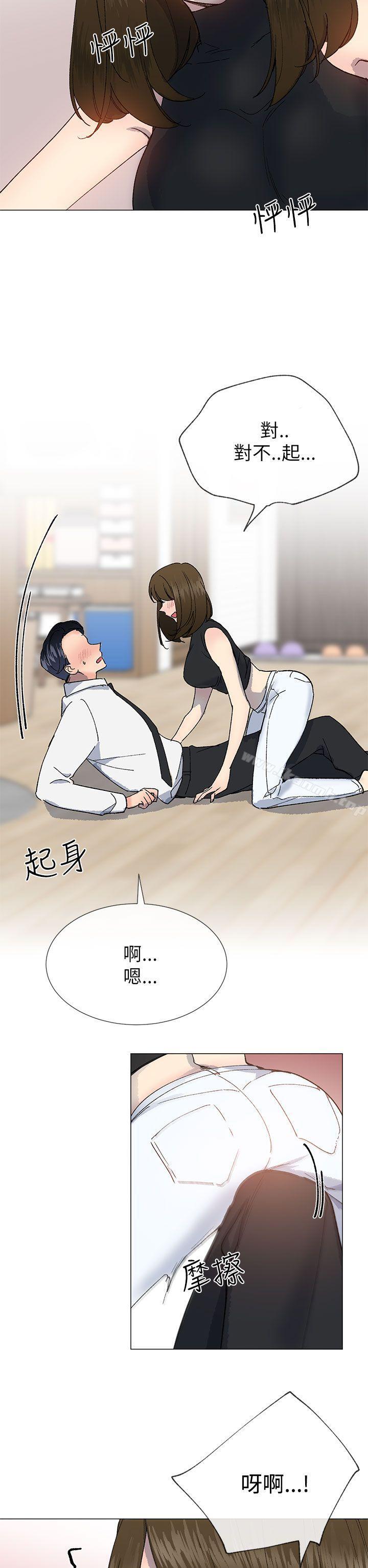 第18话 - 第2.jpg页