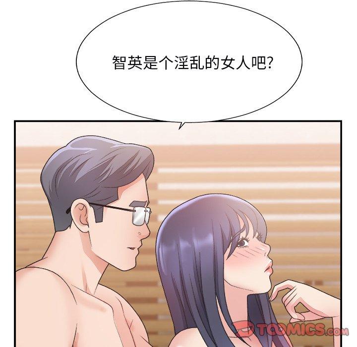 第 18 话 - 第81.jpg页