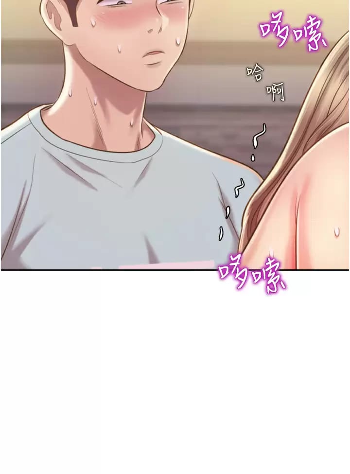 第65話-在老師家大膽做愛 - 第47.jpg页