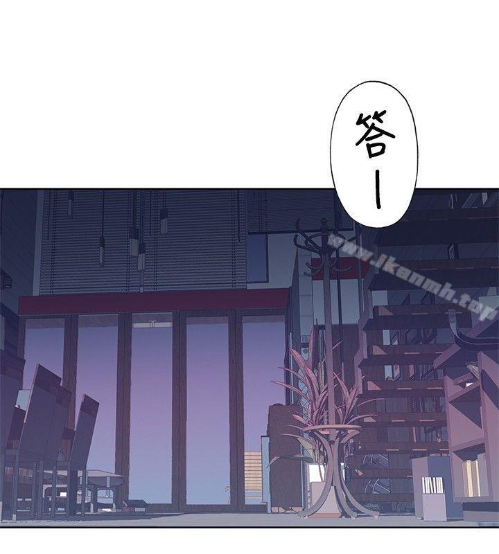 第6话 - 第2.jpg页