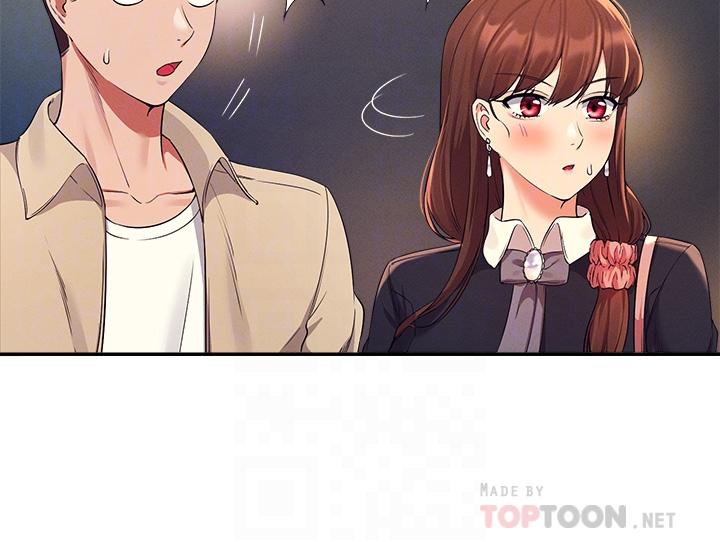 第32話-正妹女教授登場 - 第16.jpg页