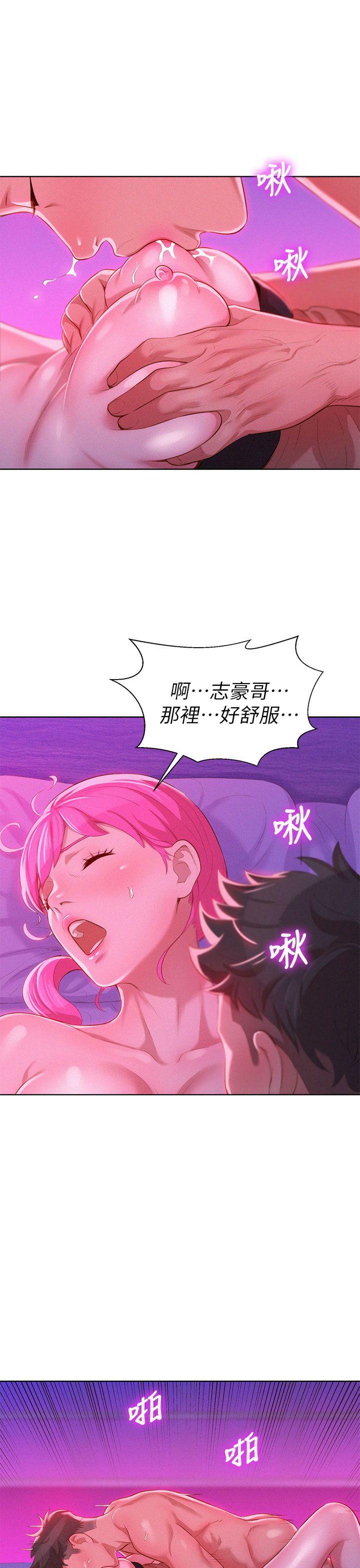 第7话 你还在等什么? - 第20.jpg页