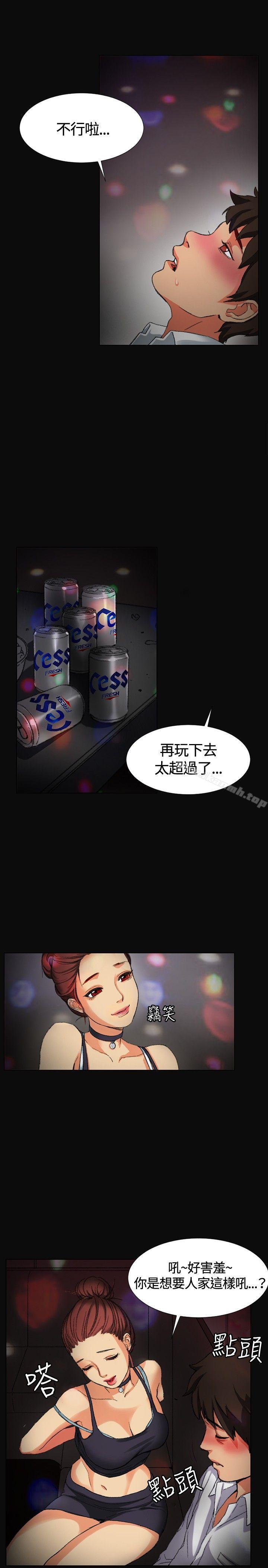 第1話 - 第3.jpg页