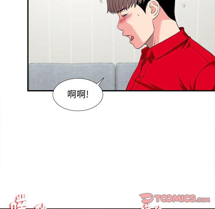 第 21 话 - 第38.jpg页