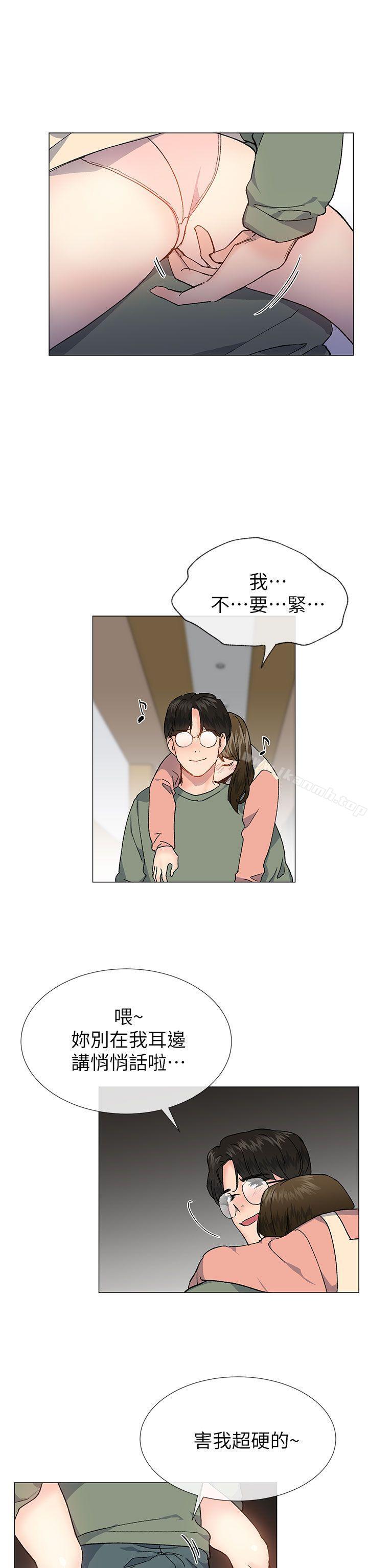 第37话 - 牛郎大叔 - 第20.jpg页