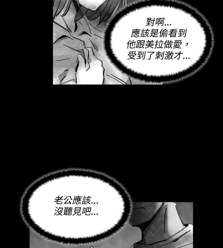 第 22 话 - 第2.jpg页