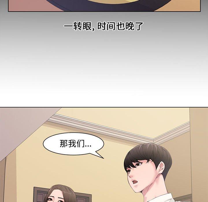 第 4 话 - 第97.jpg页