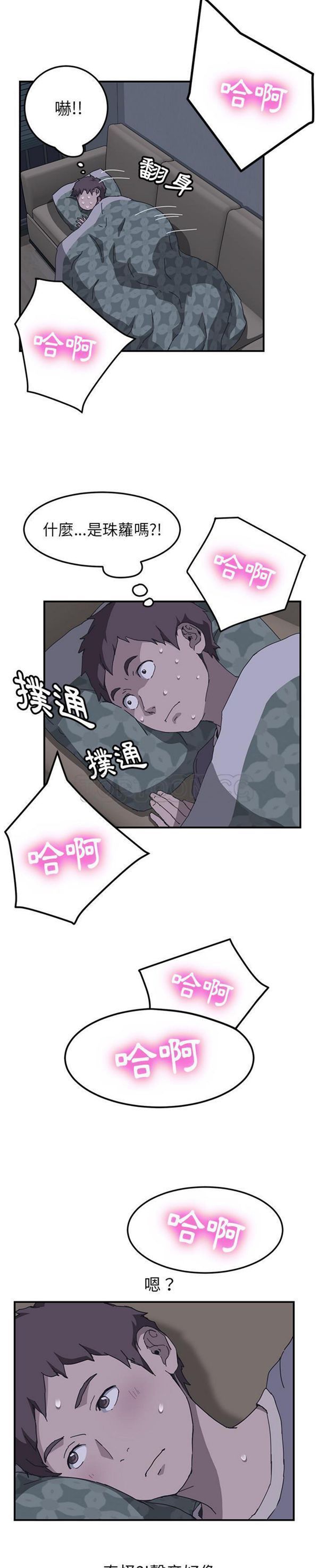 第 2 话 - 第8.jpg页