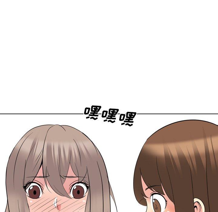 第 19 话 - 第24.jpg页