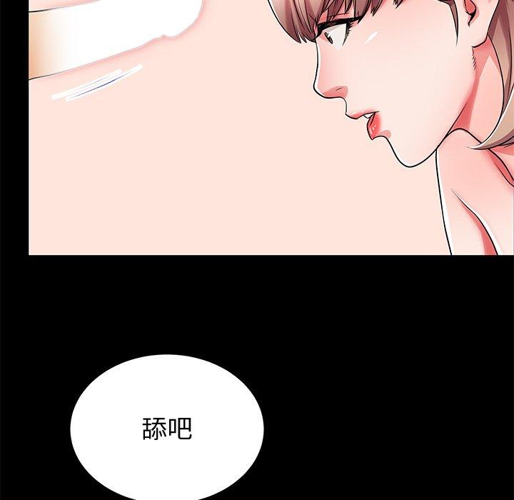 第53话 - 第39.jpg页