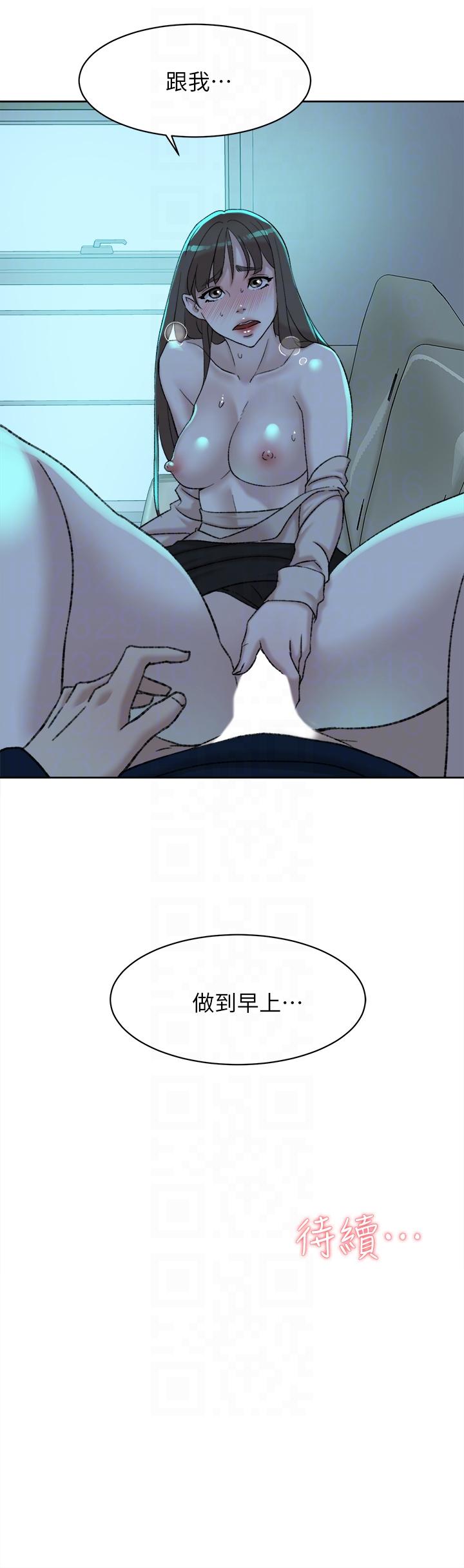 第93话-世潤的真心 - 第29.jpg页