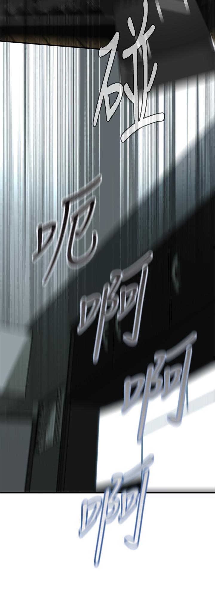 第181話<第3季>-貞熙，跟我做吧 - 第2.jpg页