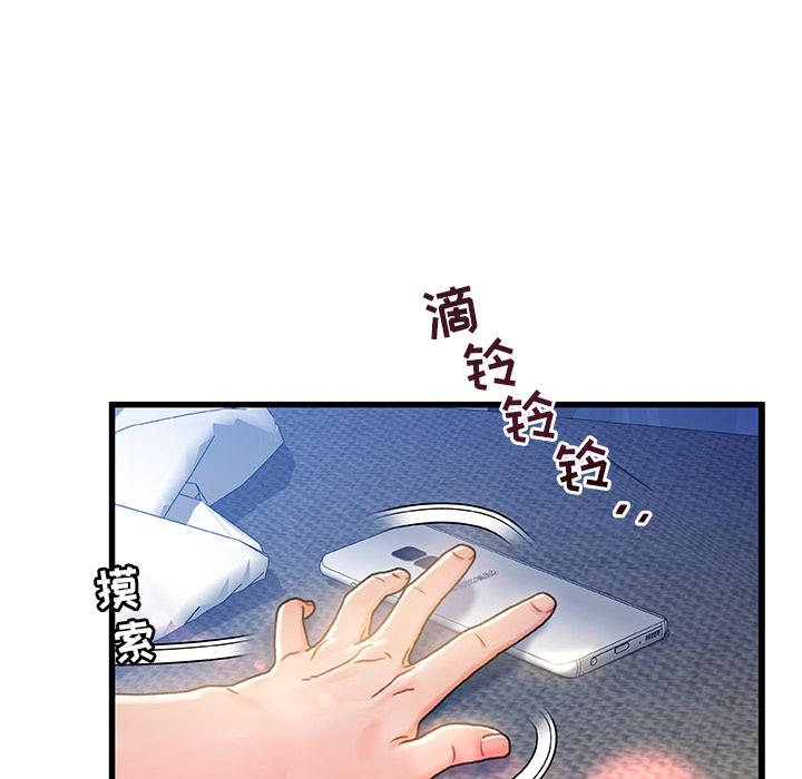 第 1 话 - 第77.jpg页