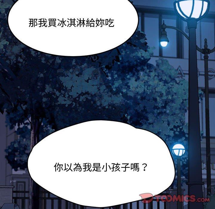 第24话 - 第81.jpg页