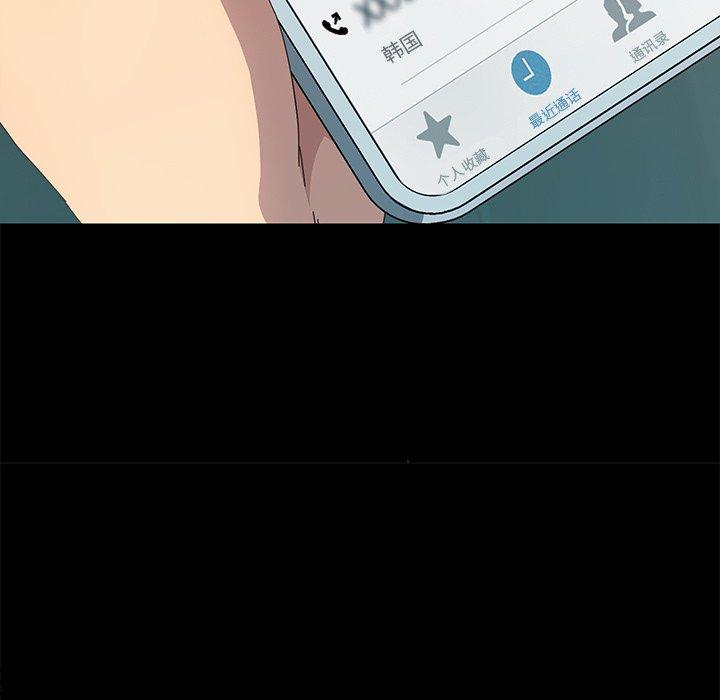 第69话 - 第98.jpg页