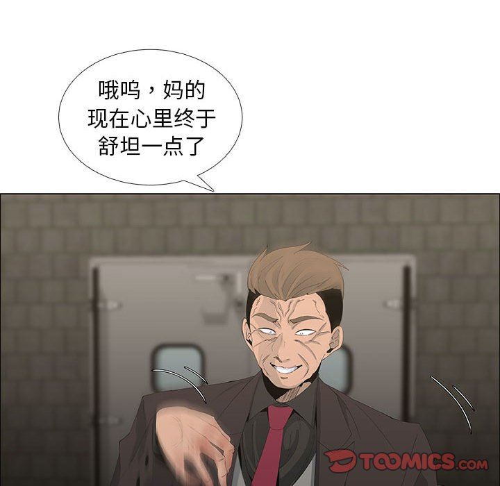 第45话 - 第6.jpg页