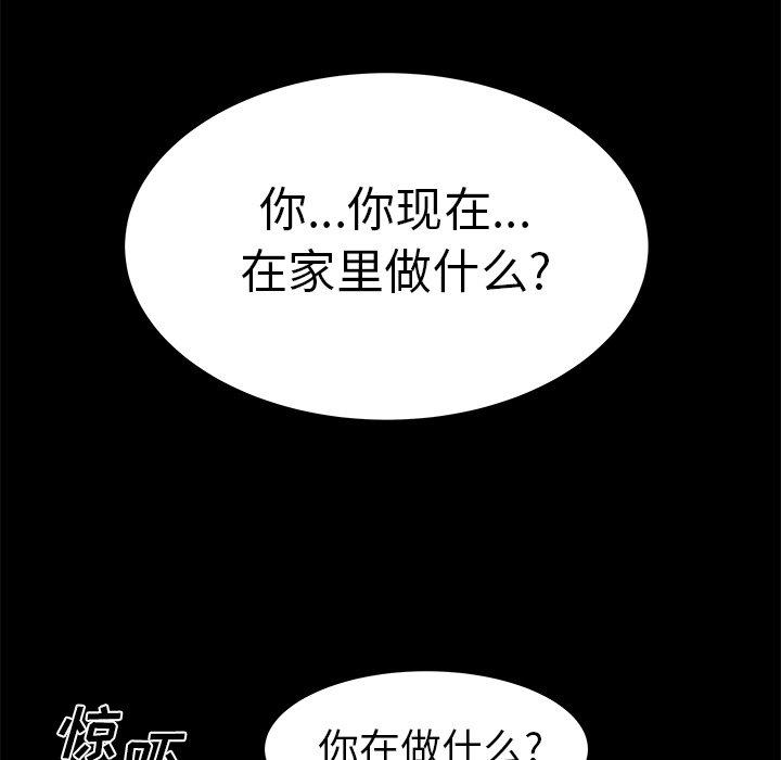 第 20 话 - 第100.jpg页