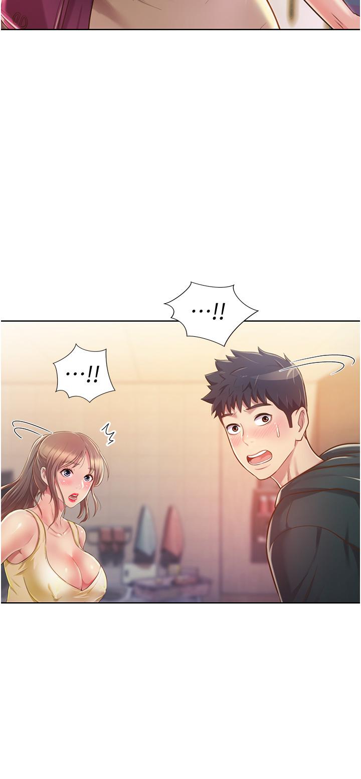 第7話-我沒事，你繼續做 - 第48.jpg页