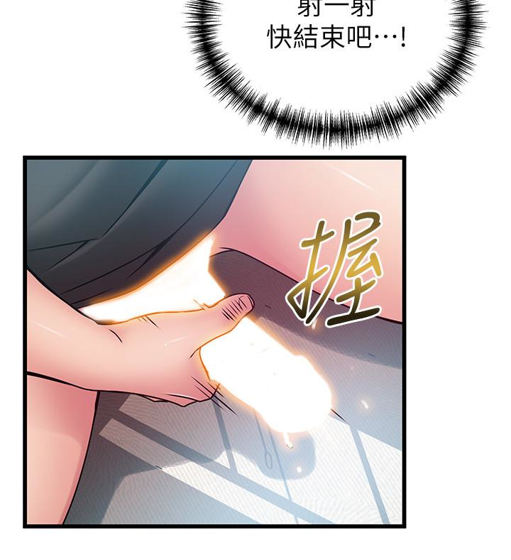 第59话-對東振有感覺的薇茱 - 第28.jpg页