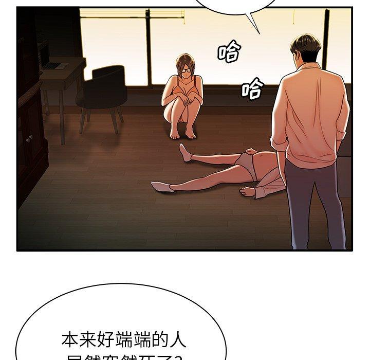 第 44 话 - 第17.jpg页