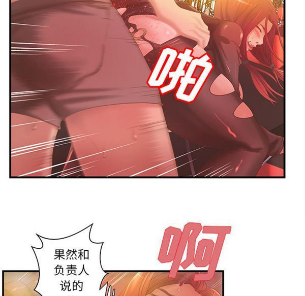 第 10 话 - 第9.jpg页