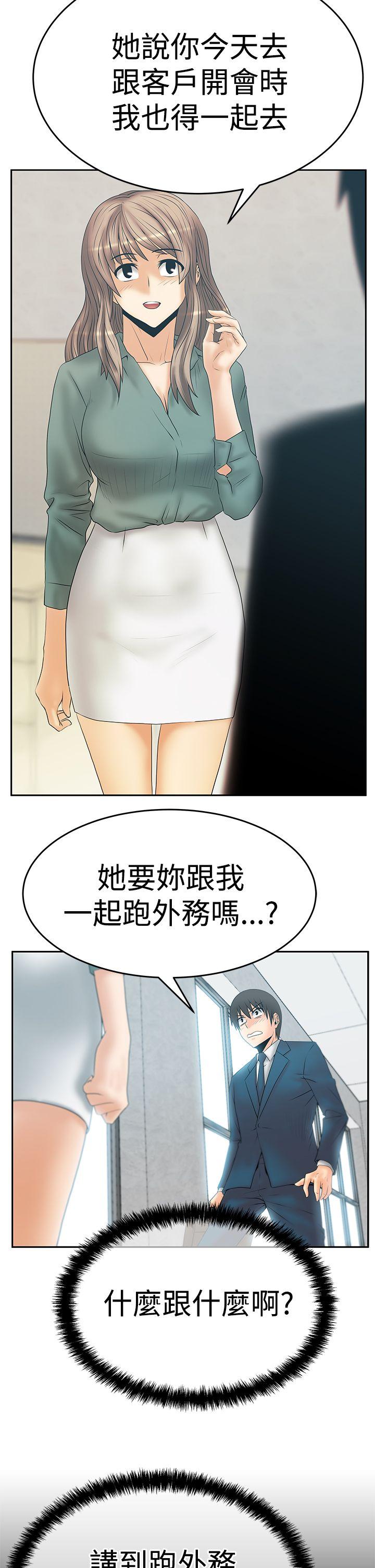 第3季-第6話 - 第29.jpg页