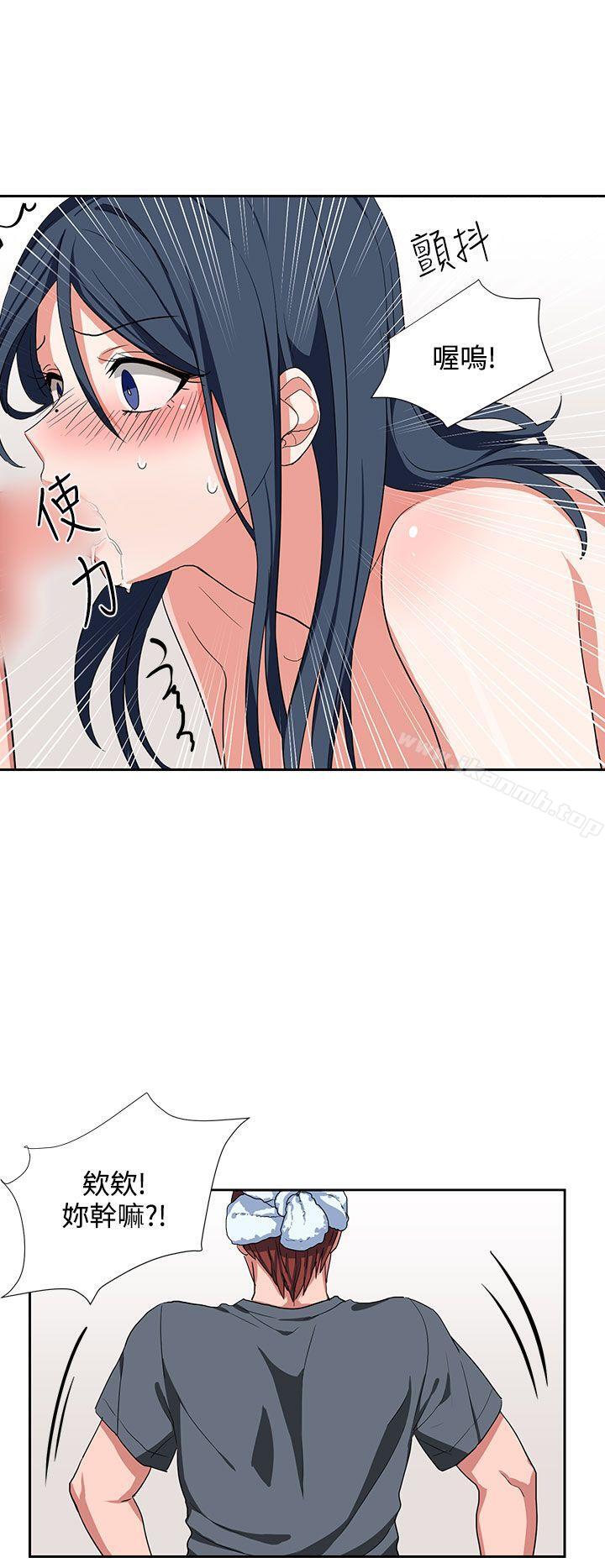 第5话 - 第20.jpg页