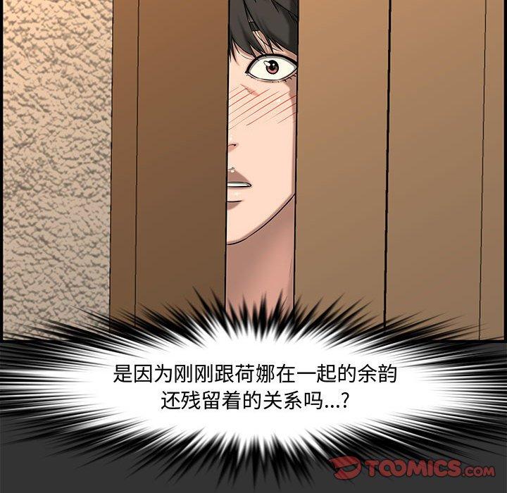 第 26 话 - 第26.jpg页