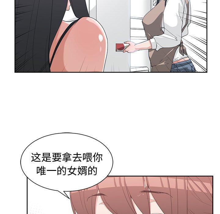 第 30 话 - 第22.jpg页