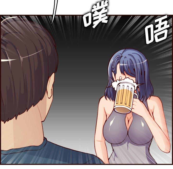 第 51 话 - 第97.jpg页