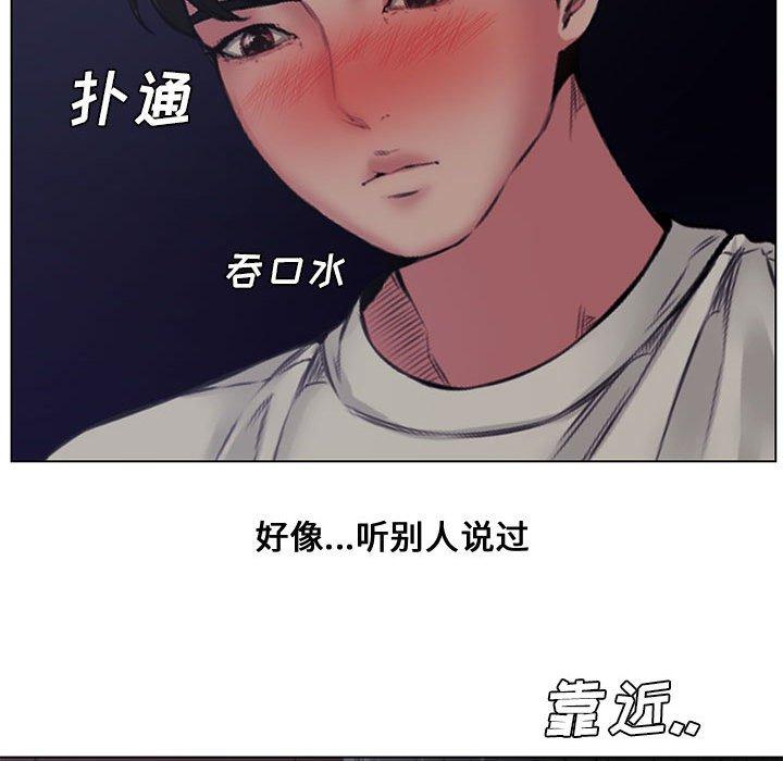 第 4 话 - 第125.jpg页