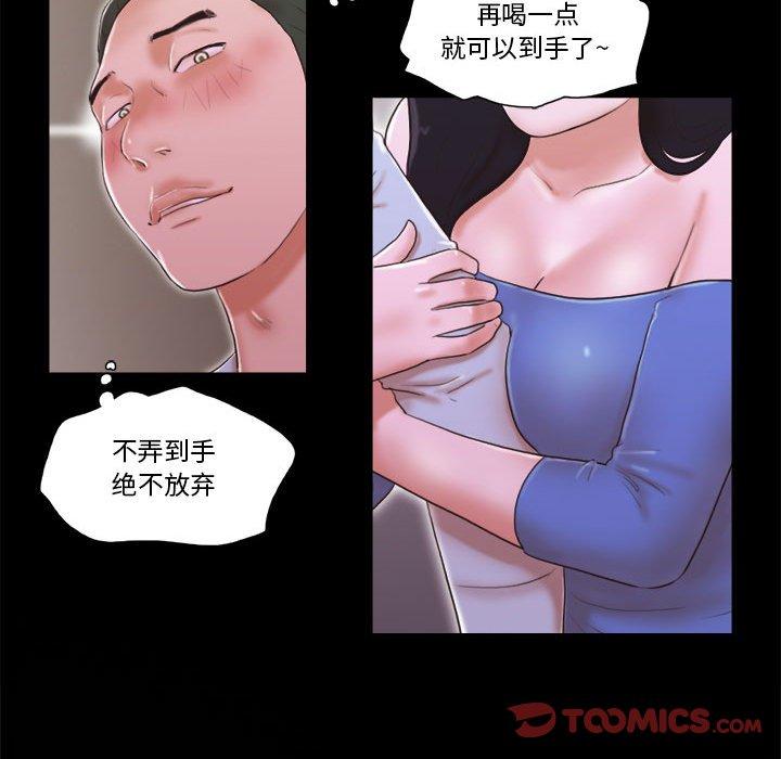 第6话 - 第18.jpg页