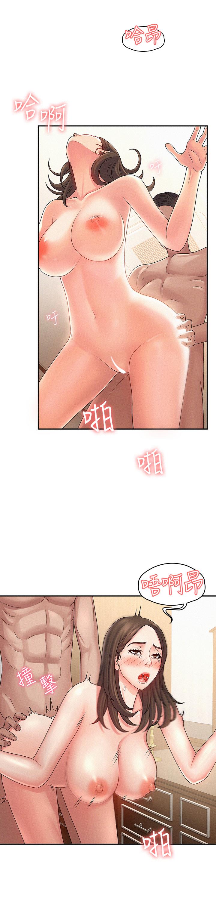 第1話-初次見面就顏射 - 第38.jpg页