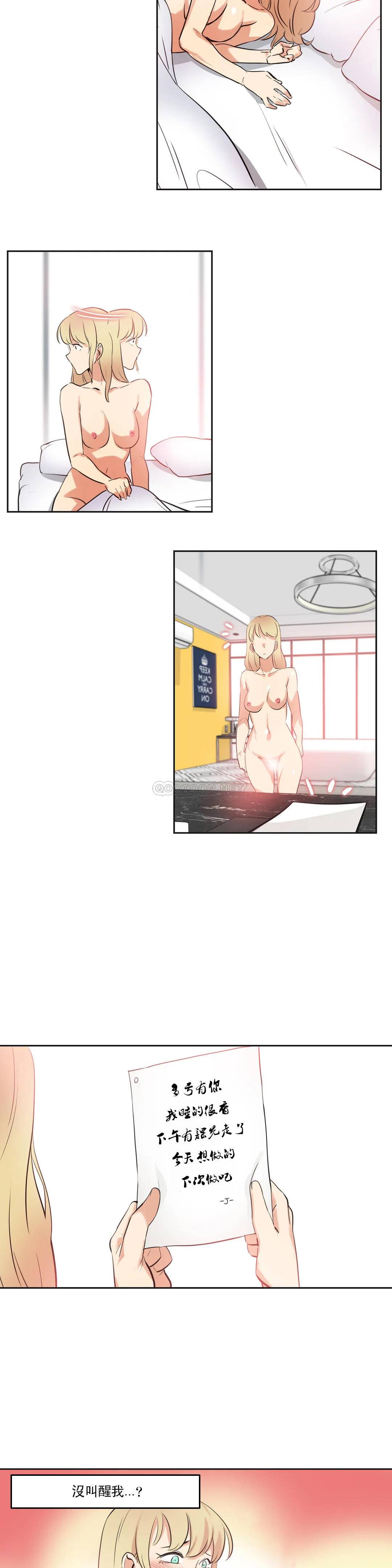 第47话 - 第18.jpg页