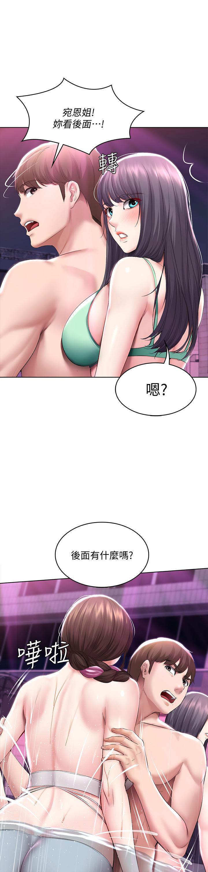 第77話-泳池底下的激烈吞吐 - 第19.jpg页