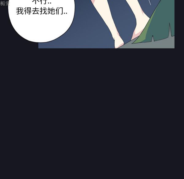 第 4 话 - 第40.jpg页