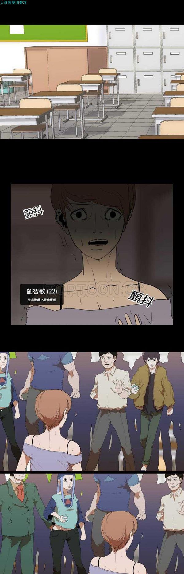 第 13 话 - 第3.jpg页
