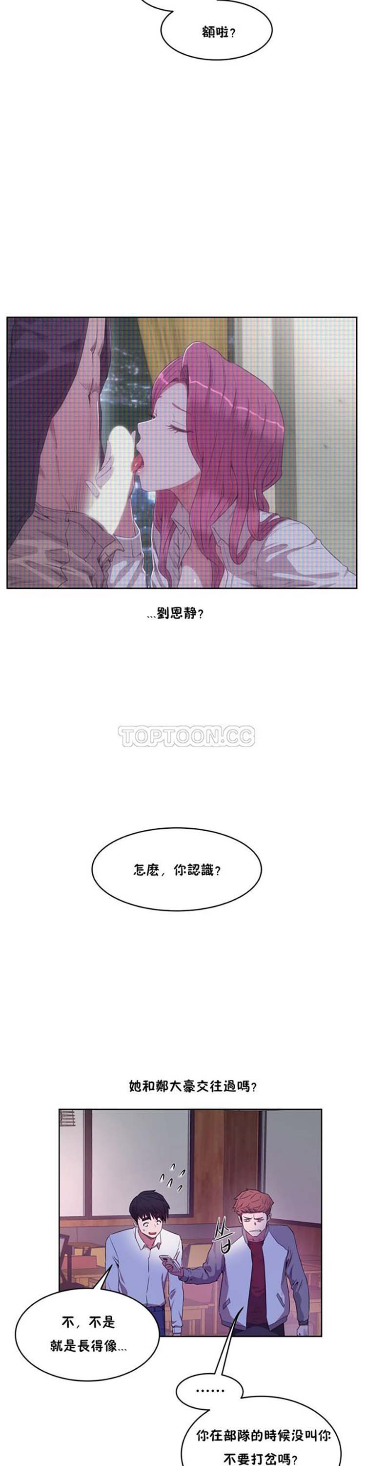 第 28 话 - 第18.jpg页