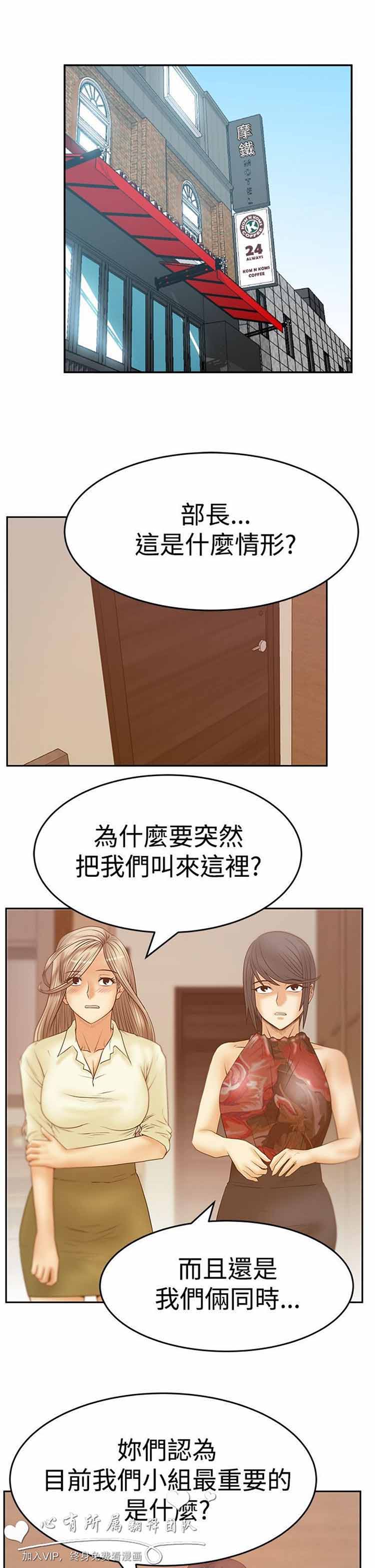 第 56 话 - 第17.jpg页