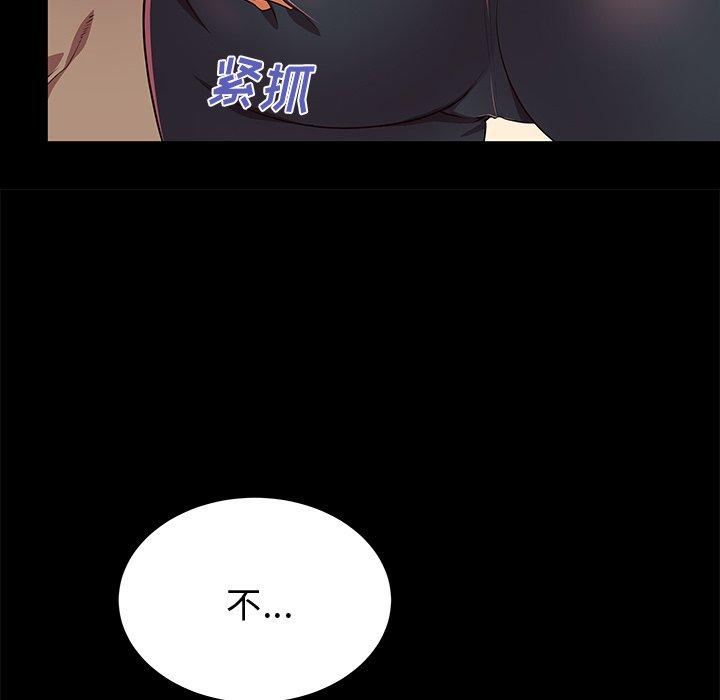 第53话 - 第21.jpg页