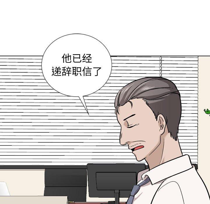 第 20 话 - 第88.jpg页