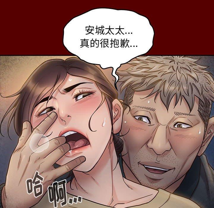 第28话 - 第53.jpg页