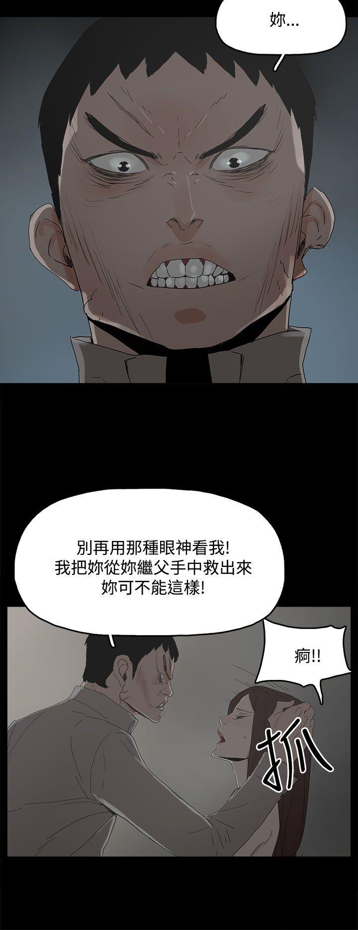 第 30 话 - 第34.jpg页
