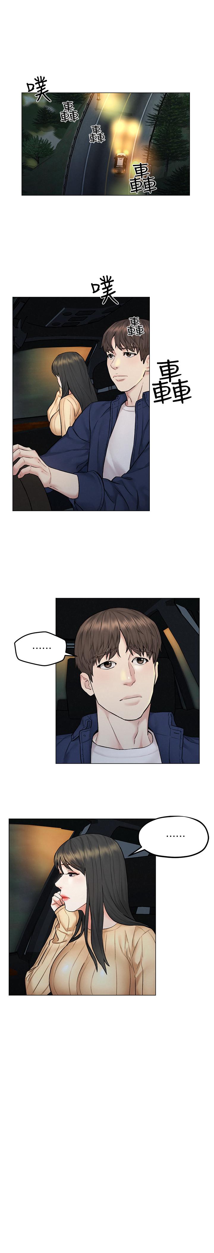 第8話-越走越偏的外遇之夜 - 第23.jpg页