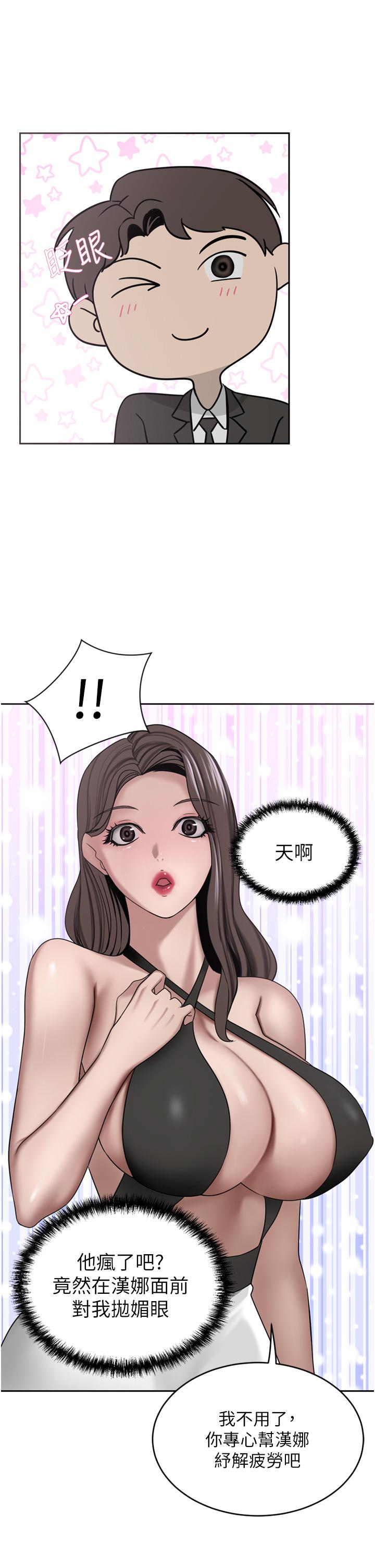 第26话-一嚐母女井 - 第9.jpg页
