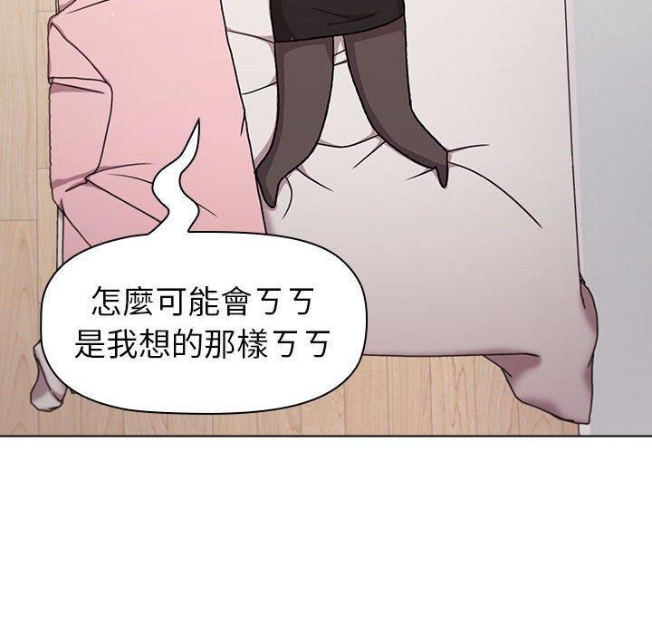 第47话 - 第76.jpg页