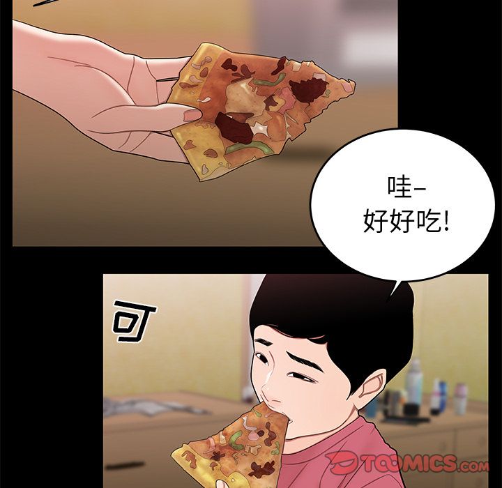 第 12 话 - 第57.jpg页