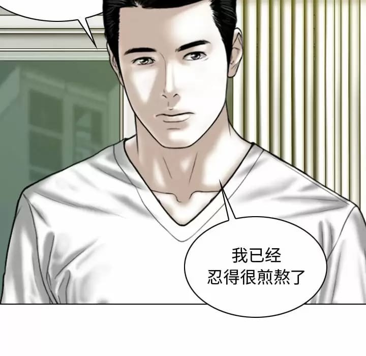 第7話 - 第94.jpg页