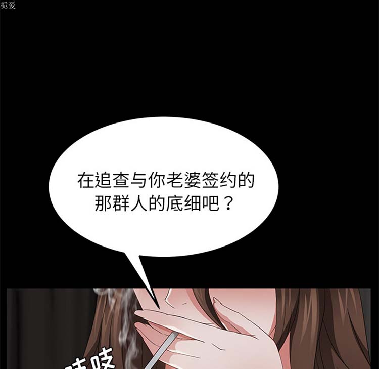 第 22 话 - 第51.jpg页