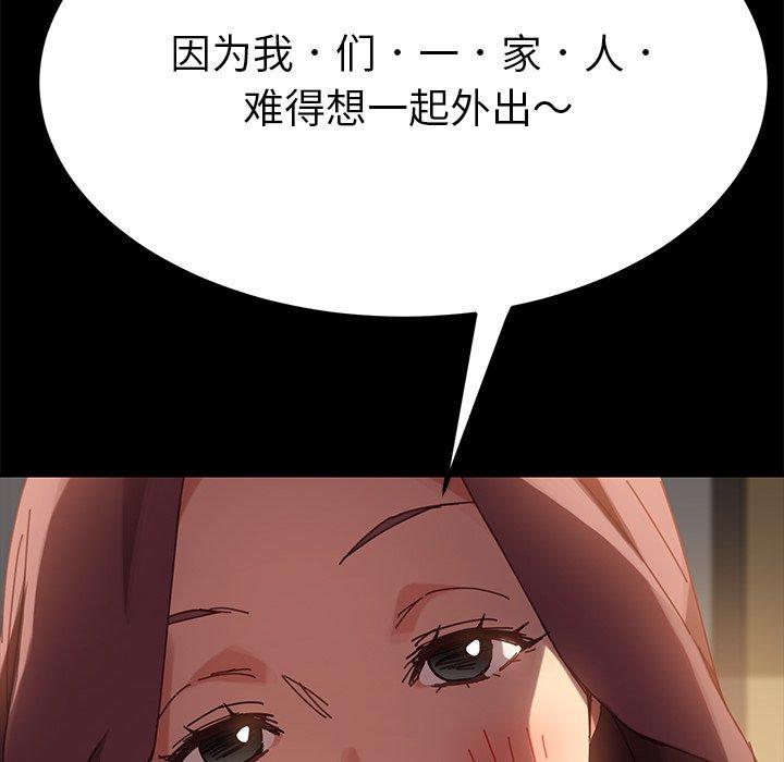 第15话 - 第137.jpg页